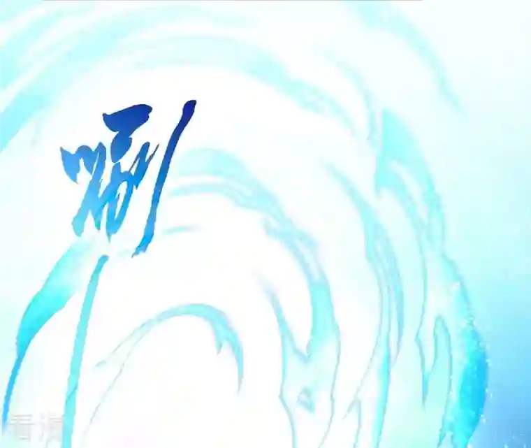 弥天玦第63话 幻境来袭