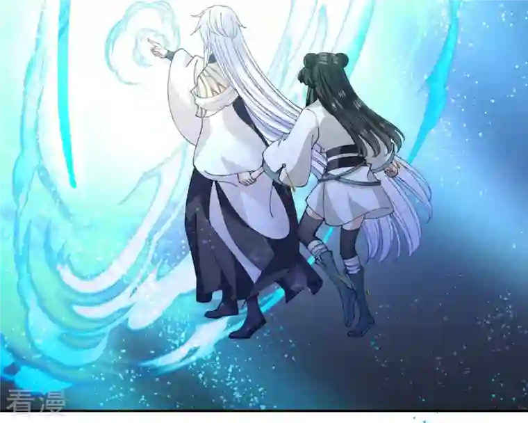 弥天玦第63话 幻境来袭