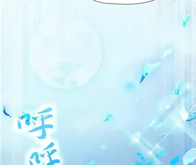 弥天玦第63话 幻境来袭