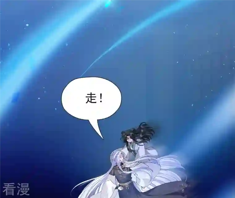 弥天玦第63话 幻境来袭