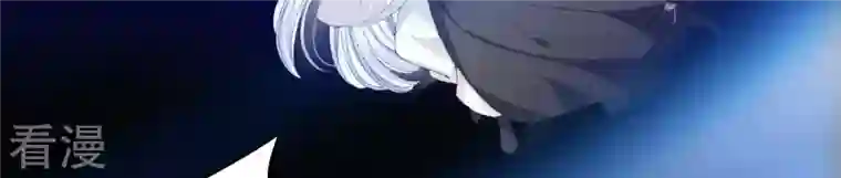 弥天玦第63话 幻境来袭