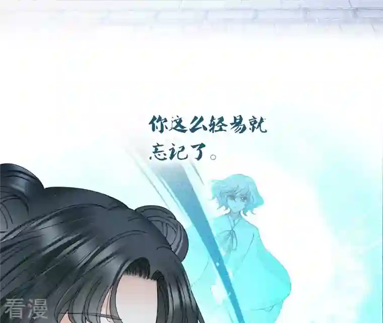 弥天玦第63话 幻境来袭