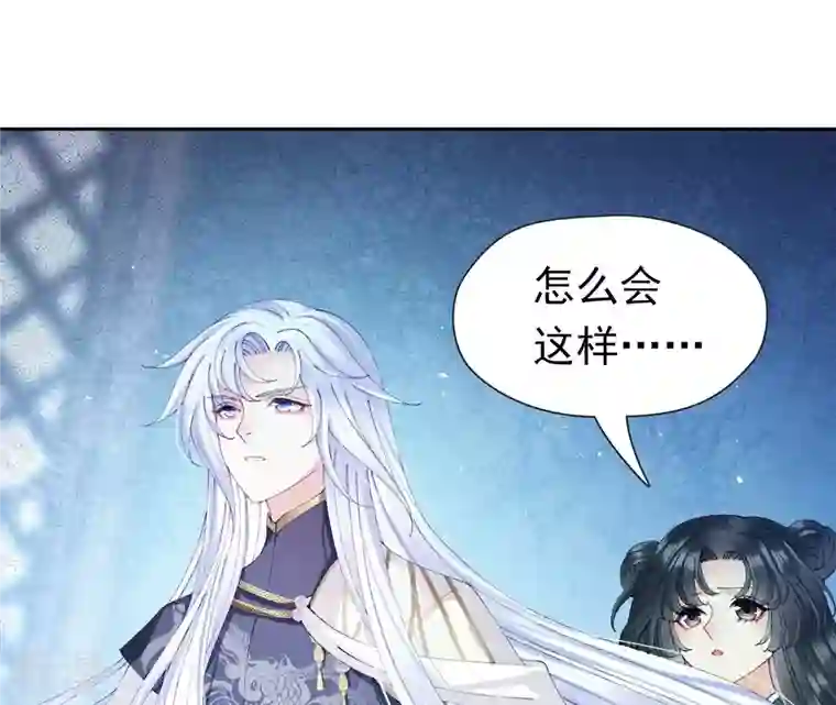 弥天玦第64话 东泽海屿