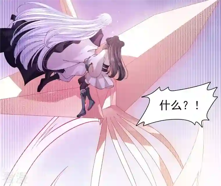 弥天玦第64话 东泽海屿