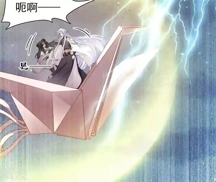 弥天玦第64话 东泽海屿