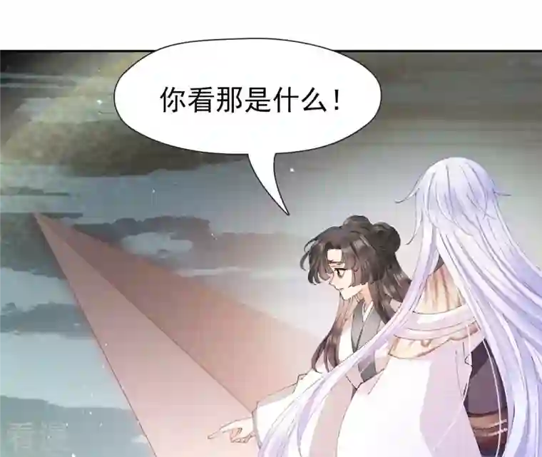 弥天玦第64话 东泽海屿