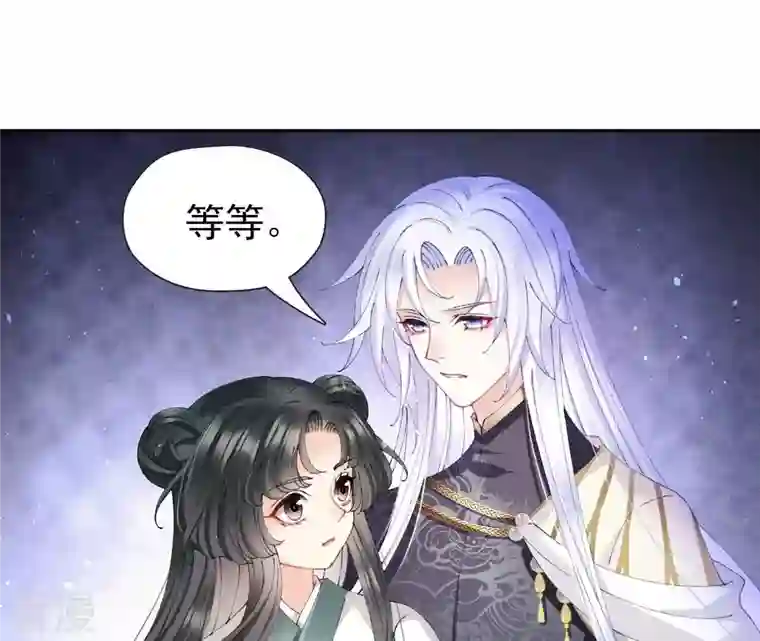 弥天玦第64话 东泽海屿