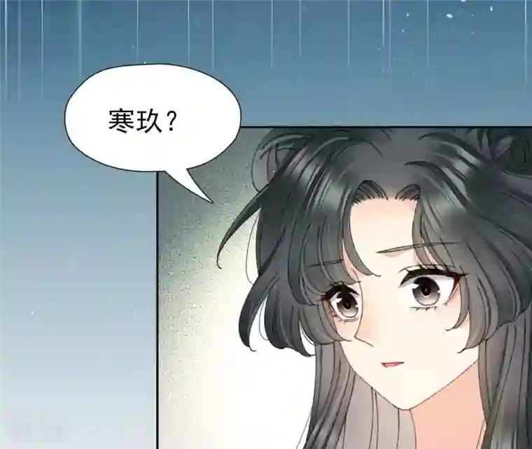 弥天玦第65话 师父的小舟
