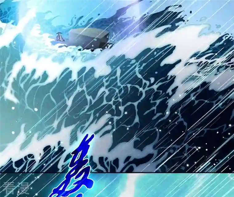 弥天玦第65话 师父的小舟