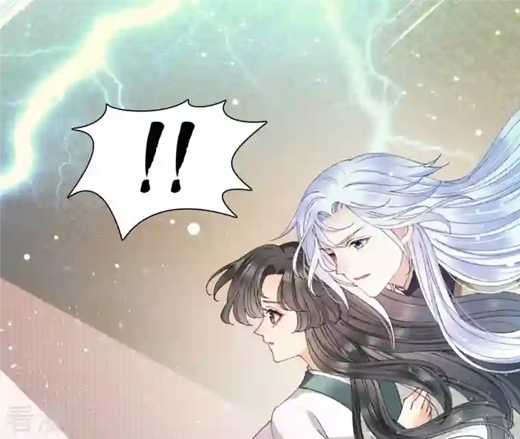 弥天玦第65话 师父的小舟