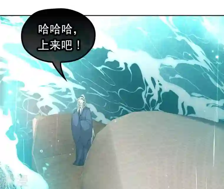 弥天玦第65话 师父的小舟