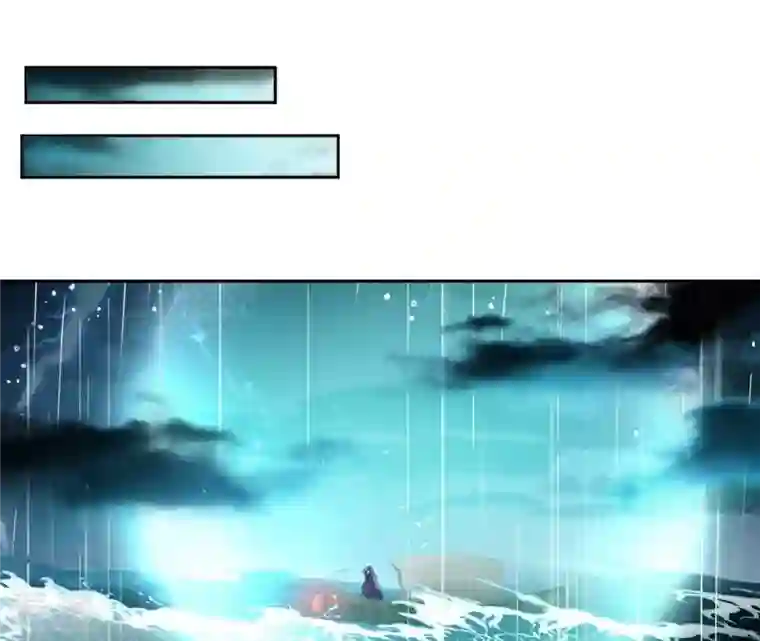 弥天玦第65话 师父的小舟