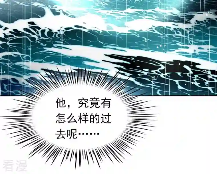 弥天玦第65话 师父的小舟