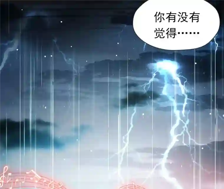 弥天玦第65话 师父的小舟