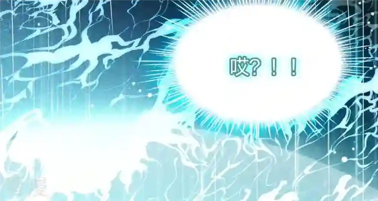 弥天玦第65话 师父的小舟