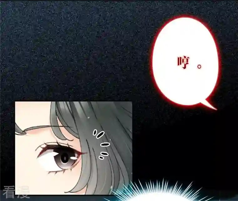 弥天玦第66话 进入往昔