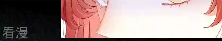 弥天玦第66话 进入往昔