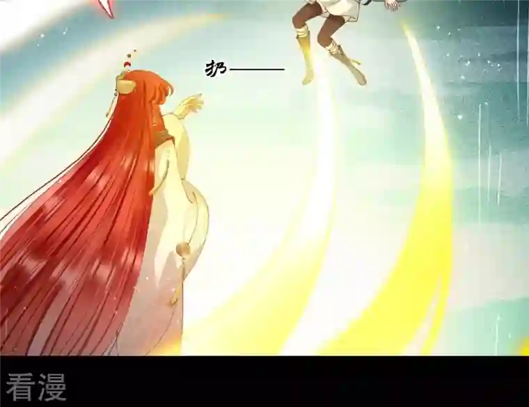 弥天玦第66话 进入往昔