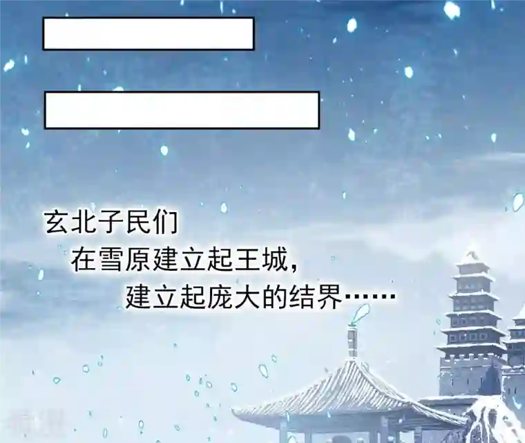 弥天玦第66话 进入往昔