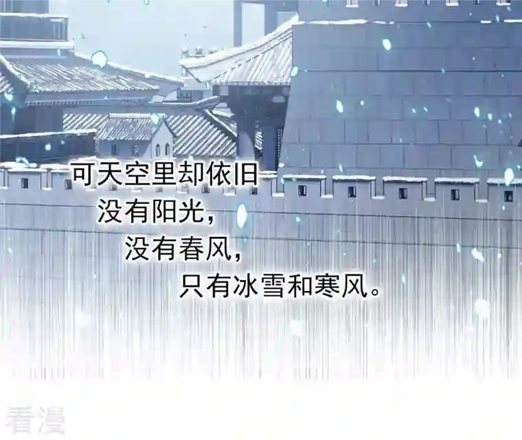 弥天玦第66话 进入往昔