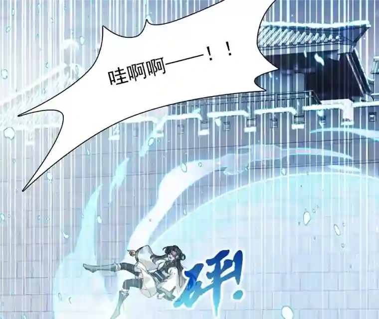 弥天玦第66话 进入往昔