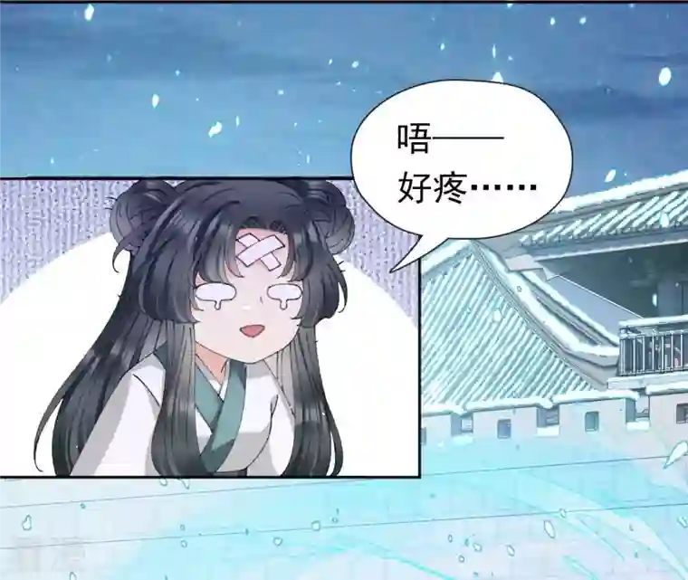 弥天玦第66话 进入往昔