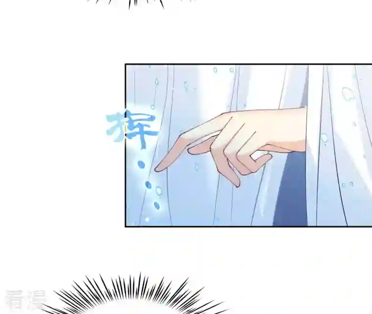 弥天玦第66话 进入往昔