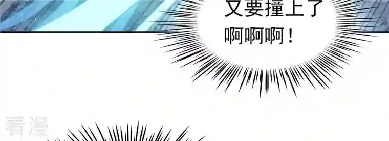 弥天玦第66话 进入往昔