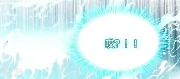 弥天玦第66话 进入往昔