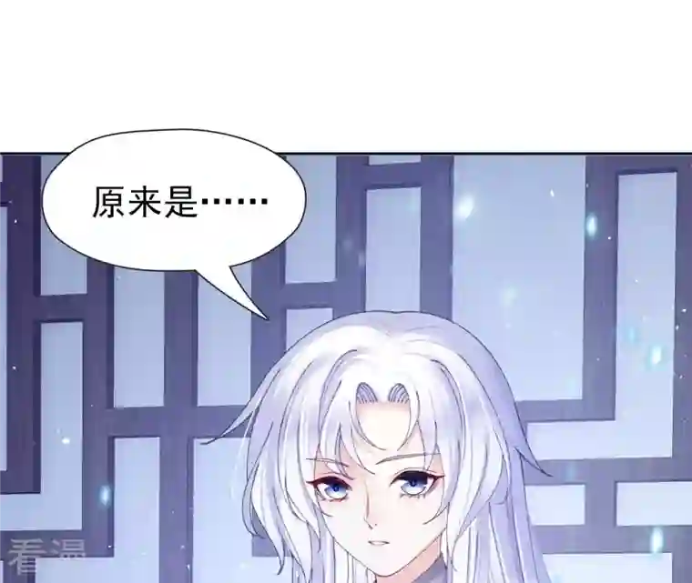 弥天玦第66话 进入往昔
