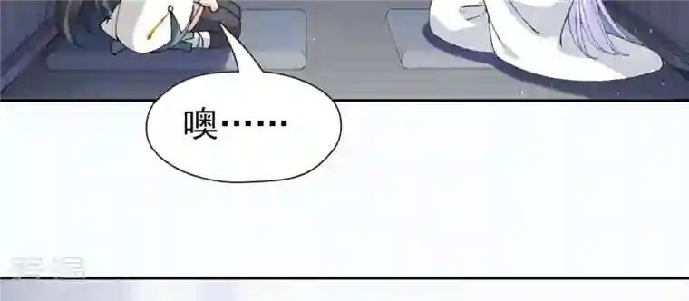 弥天玦第67话 绝溪拜师