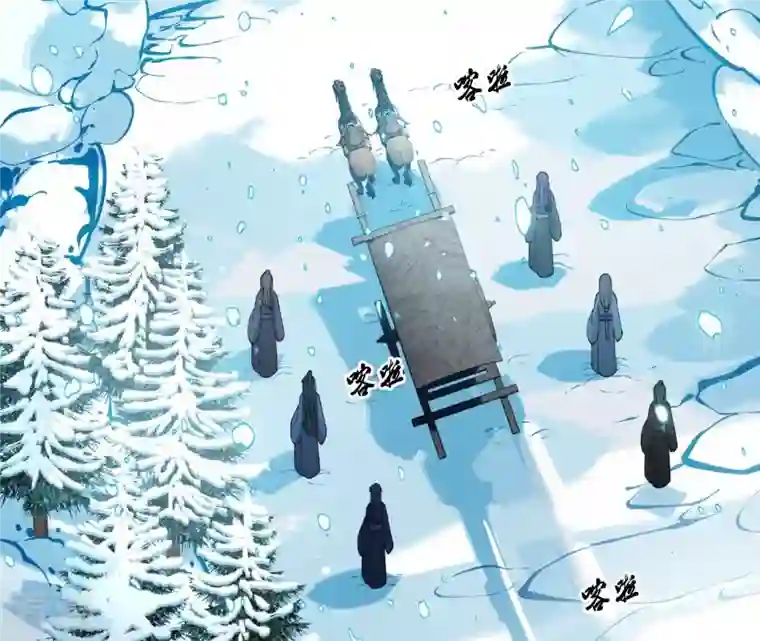 弥天玦第67话 绝溪拜师