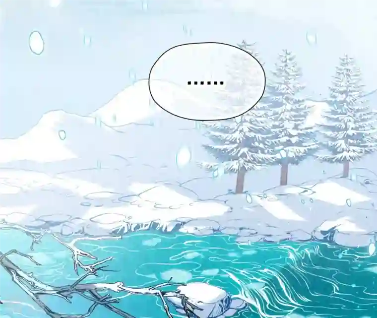 弥天玦第67话 绝溪拜师