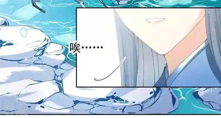 弥天玦第67话 绝溪拜师