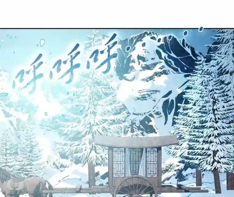 弥天玦第67话 绝溪拜师