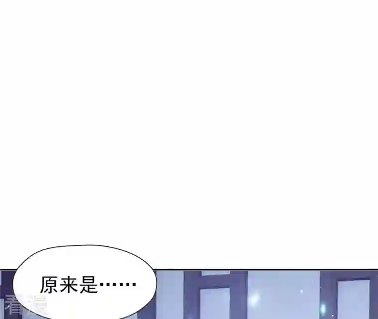 弥天玦第67话 绝溪拜师