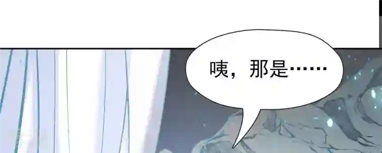 弥天玦第67话 绝溪拜师