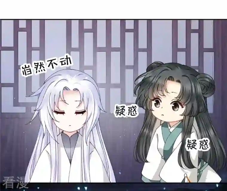 弥天玦第67话 绝溪拜师