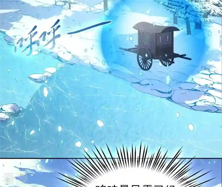 弥天玦第67话 绝溪拜师