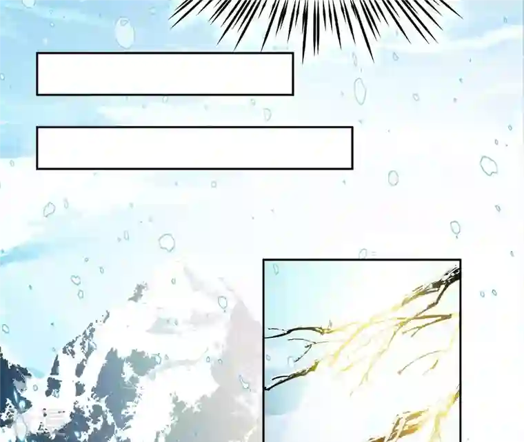 弥天玦第67话 绝溪拜师