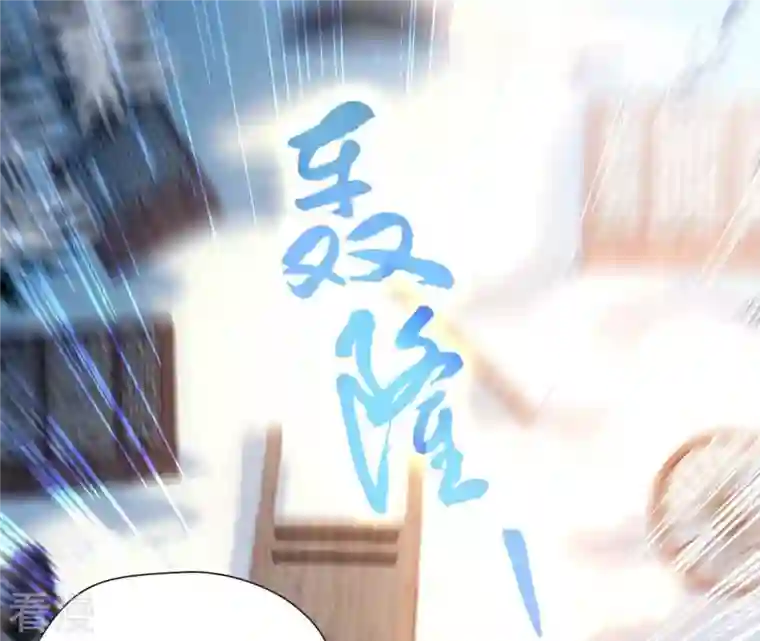 弥天玦第67话 绝溪拜师