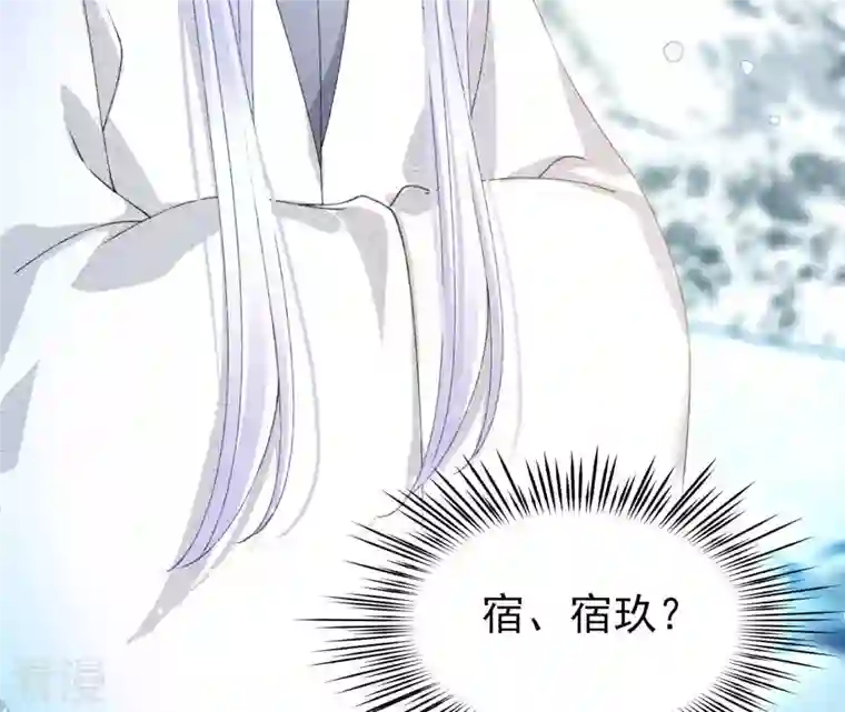 弥天玦第67话 绝溪拜师