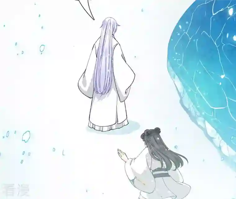 弥天玦第68话 皇子宿玖