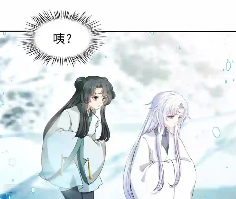 弥天玦第68话 皇子宿玖