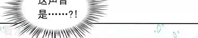 弥天玦第68话 皇子宿玖