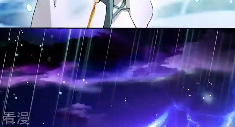 弥天玦第68话 皇子宿玖