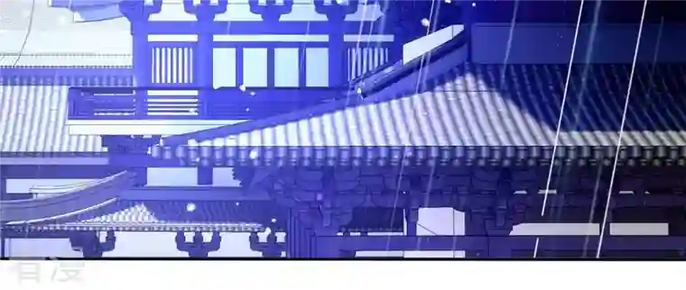 弥天玦第68话 皇子宿玖