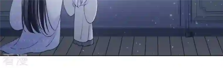 弥天玦第68话 皇子宿玖