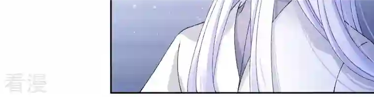 弥天玦第68话 皇子宿玖