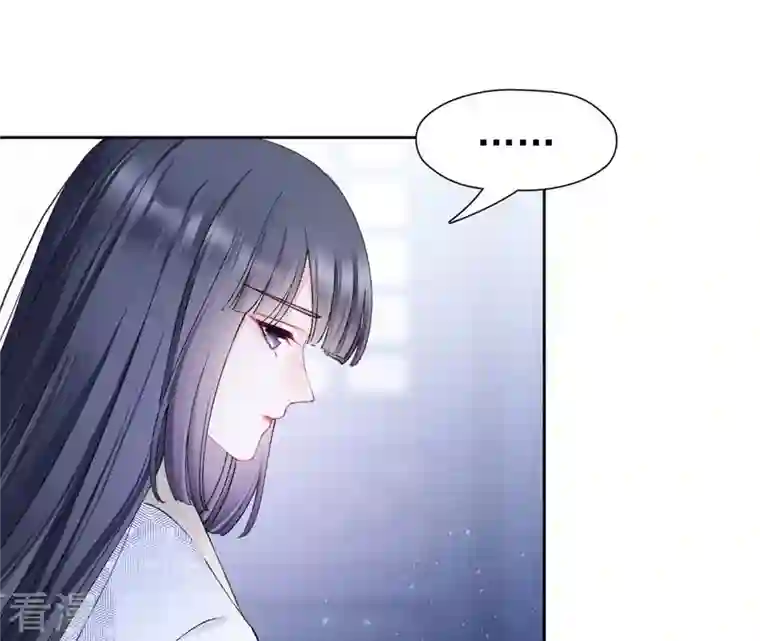 弥天玦第68话 皇子宿玖